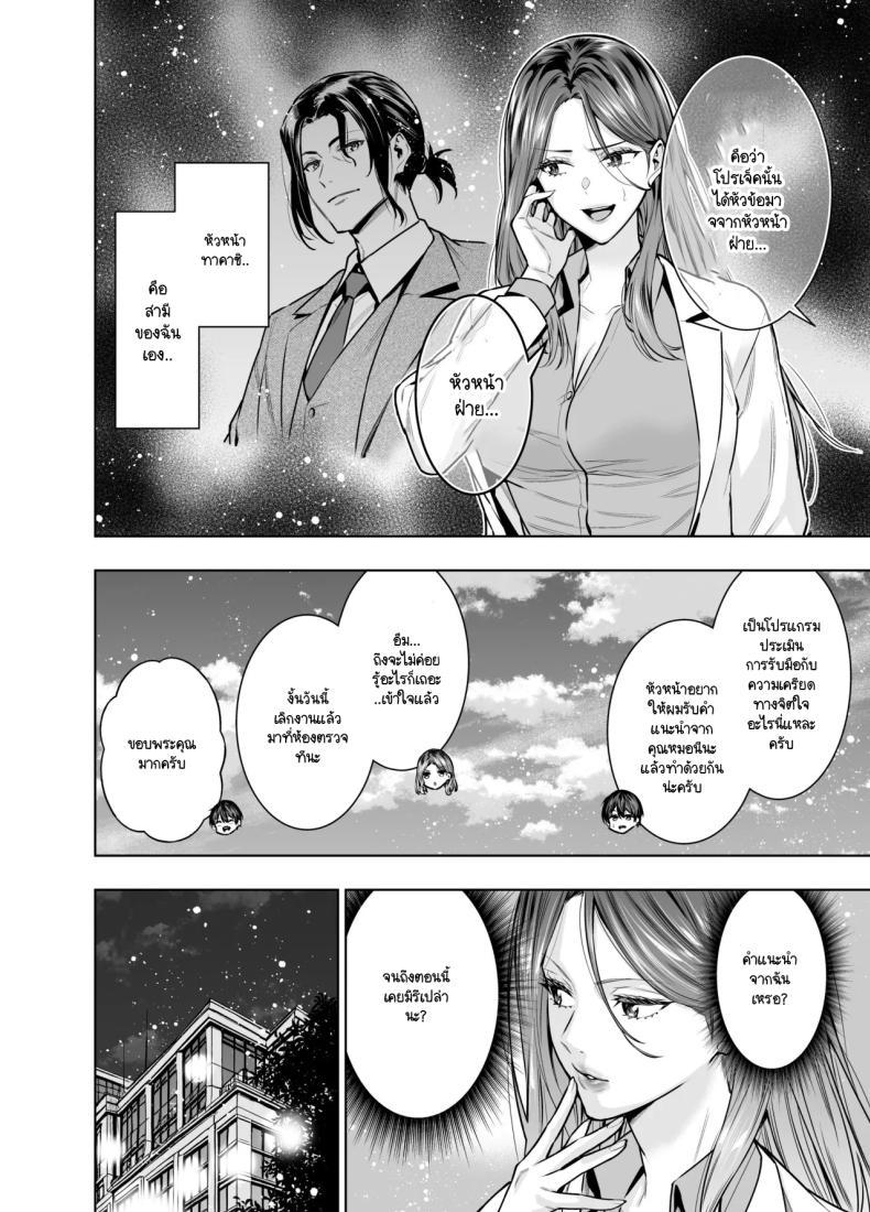 Doujin-Lc- อ่าน โดจิน มังฮวา เกาหลี ญี่ปุ่น จีน แปลไทย แผนของสามีที่วางไว้ [Urapon (Hibipon)] Sare tsuma joi no gyaku NTR shinsatsu ตอนที่ 1 2 3 4 5 6 7 8 9 10 11 12 13 14 ฟรี ไม่มีโฆษณา อ่าน โดจิน Manhwa เกาหลี ญี่ปุ่น จีน เรามีครบ คัดมาให้เน้นๆ โดจิน 18+ รับประกันความฟินโดย  Doujin Lc