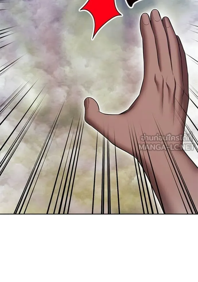 +99 ท่อนไม้ ตอนที่ 187 รูปที่ 281