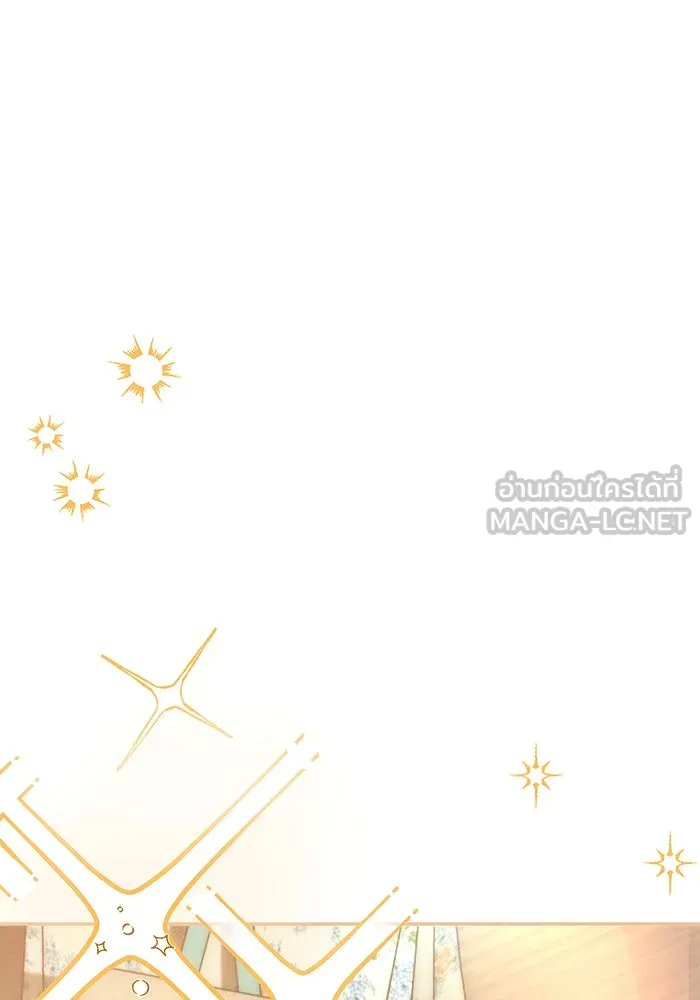 สาว(ลับ)ใช้ของท่านเคานต์ตาบอด ตอนที่ 14 รูปที่ 72