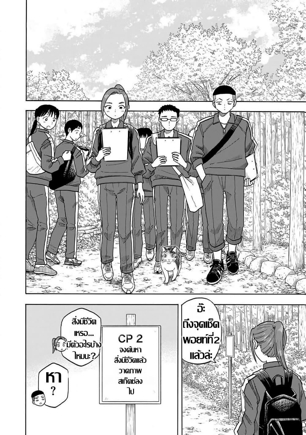 Manga-lc-com อ่านมังงะ อ่านการ์ตูน ออนไลน์ ฟรี Yuzuki Becomes A Cat ตอนที่ 1 2 3 4 5 6 7 8 9 10 11 12 13 14 ฟรี ไม่มีโฆษณา Manga-lc - อ่าน มังงะ อ่าน การ์ตูน ออนไลน์ อ่านมังงะ ฟรี