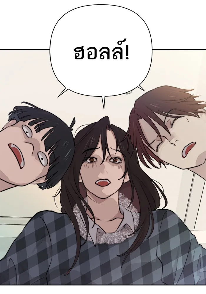 เปย์นี้เพื่อนาย My Sugar Baby ตอนที่ 35 มรสุมพี่ชาย รูปที่ 70