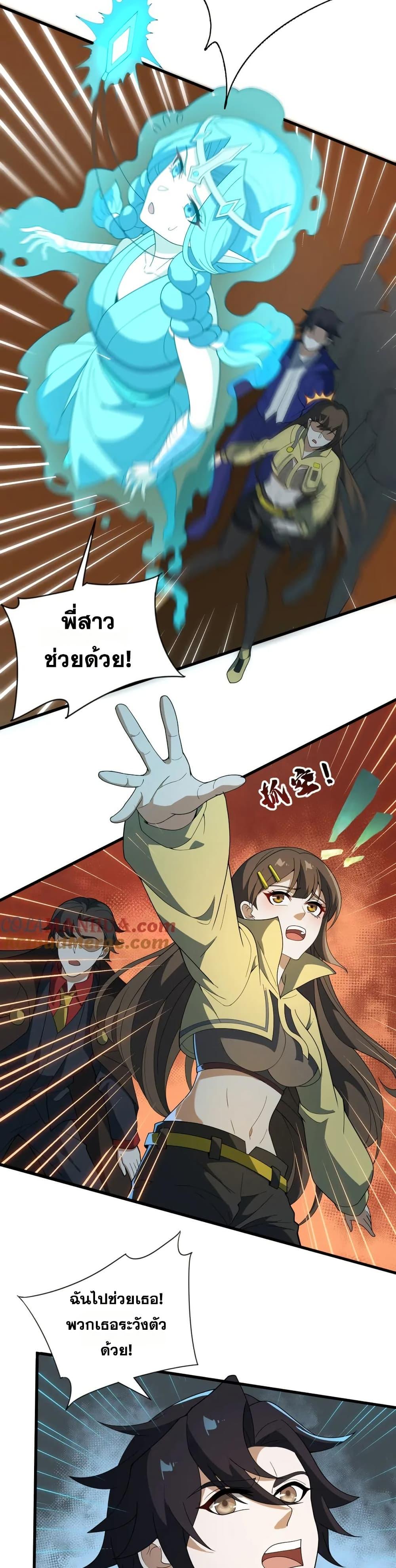 Manga-lc-com อ่านมังงะ อ่านการ์ตูน ออนไลน์ ฟรี I Rely On Cheat To Hunt Gods ตอนที่ 1 2 3 4 5 6 7 8 9 10 11 12 13 14 ฟรี ไม่มีโฆษณา Manga-lc - อ่าน มังงะ อ่าน การ์ตูน ออนไลน์ อ่านมังงะ ฟรี