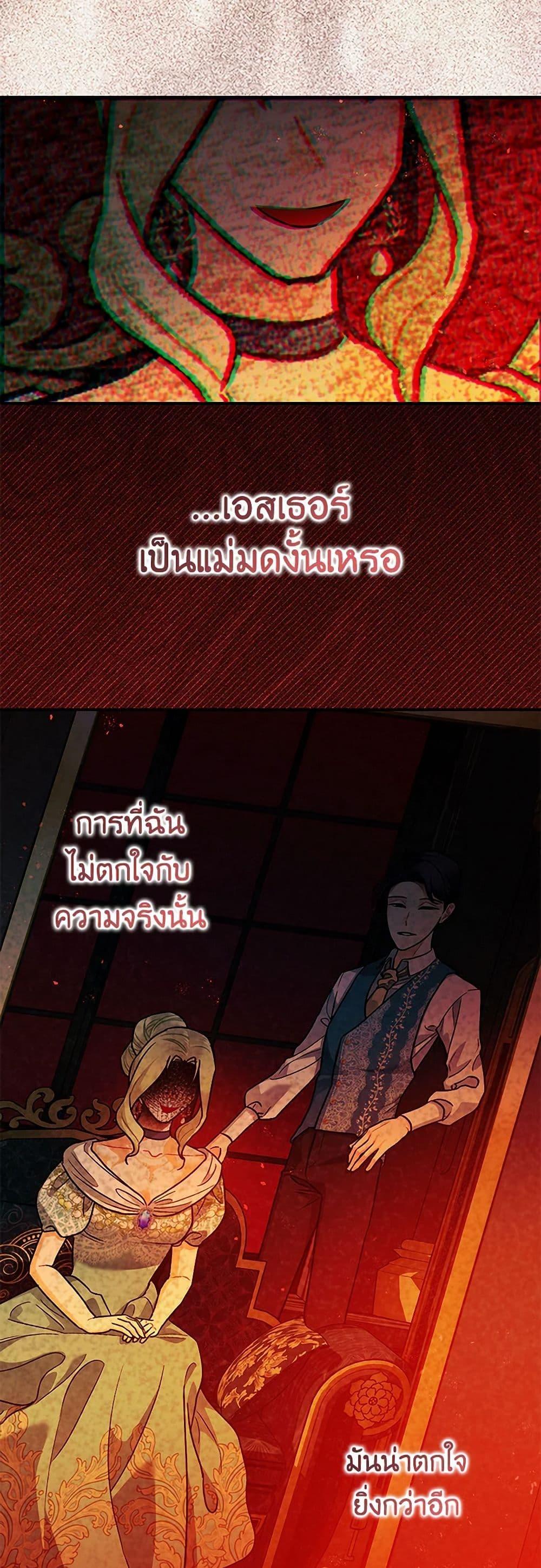 Manga-lc-com อ่านมังงะ อ่านการ์ตูน ออนไลน์ ฟรี The Tyrant’s Tranquilizer ตอนที่ 1 2 3 4 5 6 7 8 9 10 11 12 13 14 ฟรี ไม่มีโฆษณา Manga-lc - อ่าน มังงะ อ่าน การ์ตูน ออนไลน์ อ่านมังงะ ฟรี