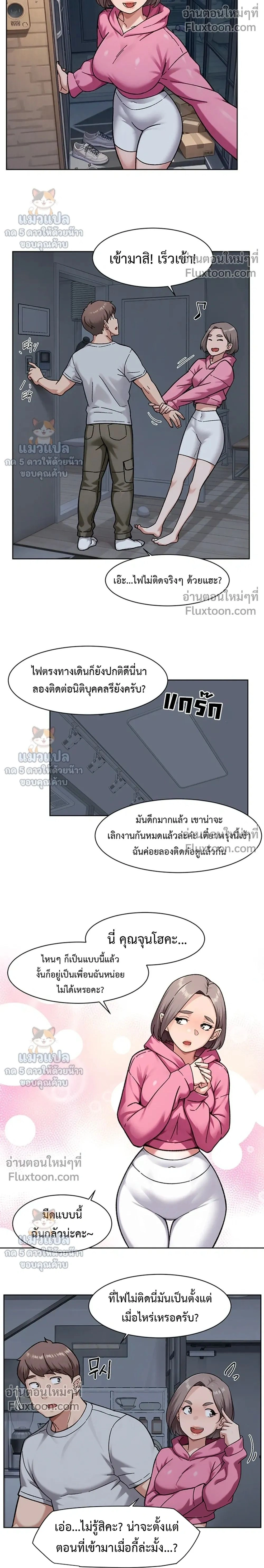 Doujin-Lc- อ่าน โดจิน มังฮวา เกาหลี ญี่ปุ่น จีน แปลไทย Cleaning Service บริการทำความสะอาด ตอนที่ 1 2 3 4 5 6 7 8 9 10 11 12 13 14 ฟรี ไม่มีโฆษณา อ่าน โดจิน Manhwa เกาหลี ญี่ปุ่น จีน เรามีครบ คัดมาให้เน้นๆ โดจิน 18+ รับประกันความฟินโดย  Doujin Lc