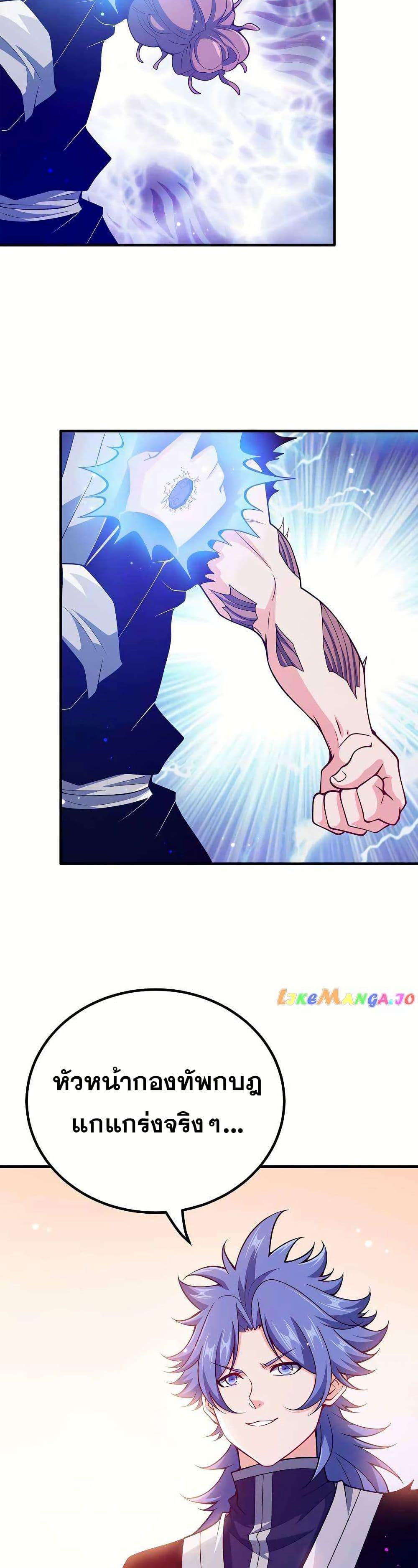 Manga-lc-com อ่านมังงะ อ่านการ์ตูน ออนไลน์ ฟรี My Wife is Actually the Future Tyrant Empress ตอนที่ 1 2 3 4 5 6 7 8 9 10 11 12 13 14 ฟรี ไม่มีโฆษณา Manga-lc - อ่าน มังงะ อ่าน การ์ตูน ออนไลน์ อ่านมังงะ ฟรี