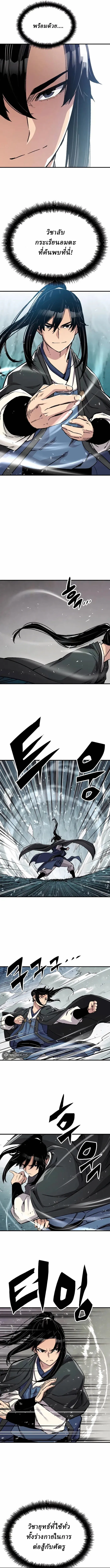 Manga-lc-com อ่านมังงะ อ่านการ์ตูน ออนไลน์ ฟรี Reborn As The Heavenly Demon ตอนที่ 1 2 3 4 5 6 7 8 9 10 11 12 13 14 ฟรี ไม่มีโฆษณา Manga-lc - อ่าน มังงะ อ่าน การ์ตูน ออนไลน์ อ่านมังงะ ฟรี