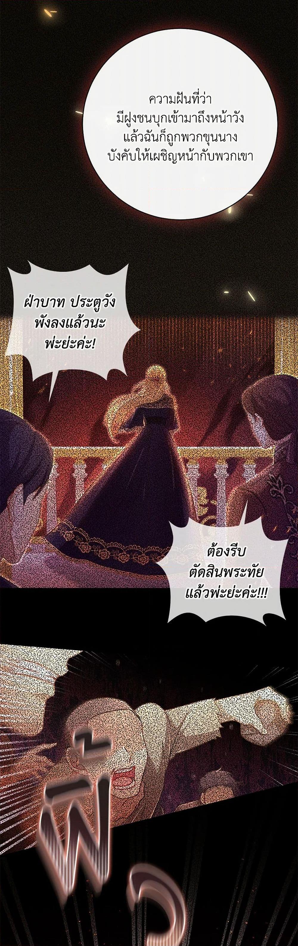 Manga-lc-com อ่านมังงะ อ่านการ์ตูน ออนไลน์ ฟรี Requiem for the Queen ตอนที่ 1 2 3 4 5 6 7 8 9 10 11 12 13 14 ฟรี ไม่มีโฆษณา Manga-lc - อ่าน มังงะ อ่าน การ์ตูน ออนไลน์ อ่านมังงะ ฟรี