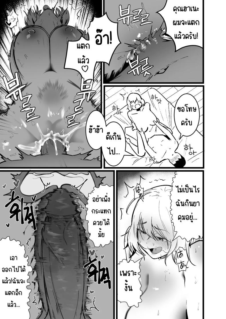 Doujin-Lc- อ่าน โดจิน มังฮวา เกาหลี ญี่ปุ่น จีน แปลไทย กลับมาเจอสาวที่เคยรังเเกฉัน [BOOLE] Glamor Furyou Joshi ni Ijimerareta ga Doukyo suru Koto ni Shita ตอนที่ 1 2 3 4 5 6 7 8 9 10 11 12 13 14 ฟรี ไม่มีโฆษณา อ่าน โดจิน Manhwa เกาหลี ญี่ปุ่น จีน เรามีครบ คัดมาให้เน้นๆ โดจิน 18+ รับประกันความฟินโดย  Doujin Lc