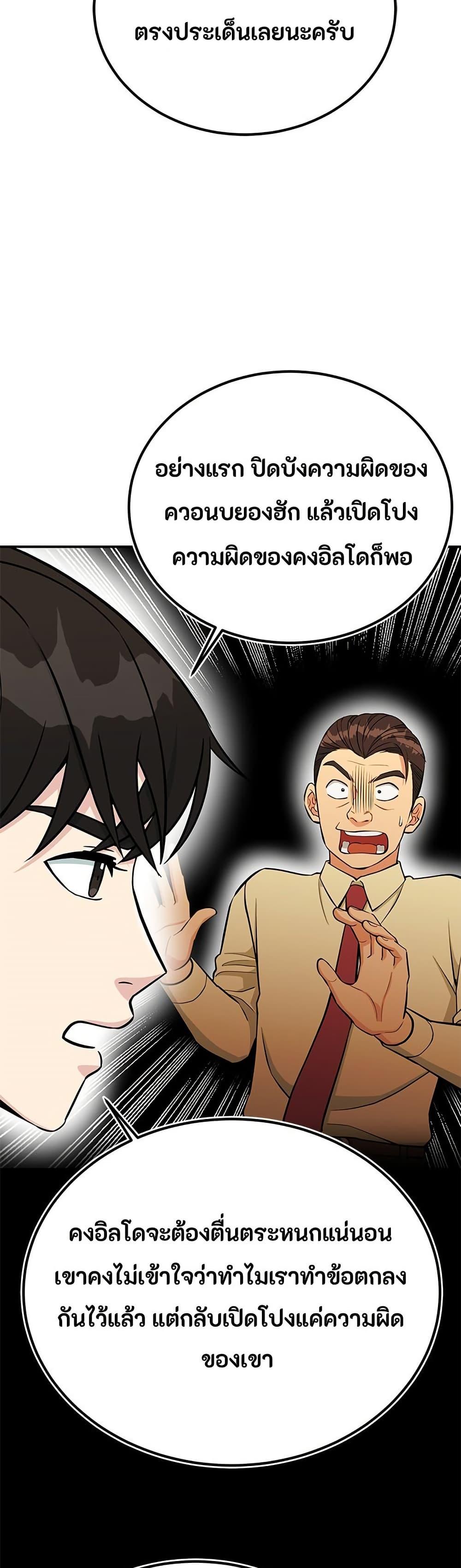 Manga-lc-com อ่านมังงะ อ่านการ์ตูน ออนไลน์ ฟรี Reincarnated as a New Employee ตอนที่ 1 2 3 4 5 6 7 8 9 10 11 12 13 14 ฟรี ไม่มีโฆษณา Manga-lc - อ่าน มังงะ อ่าน การ์ตูน ออนไลน์ อ่านมังงะ ฟรี