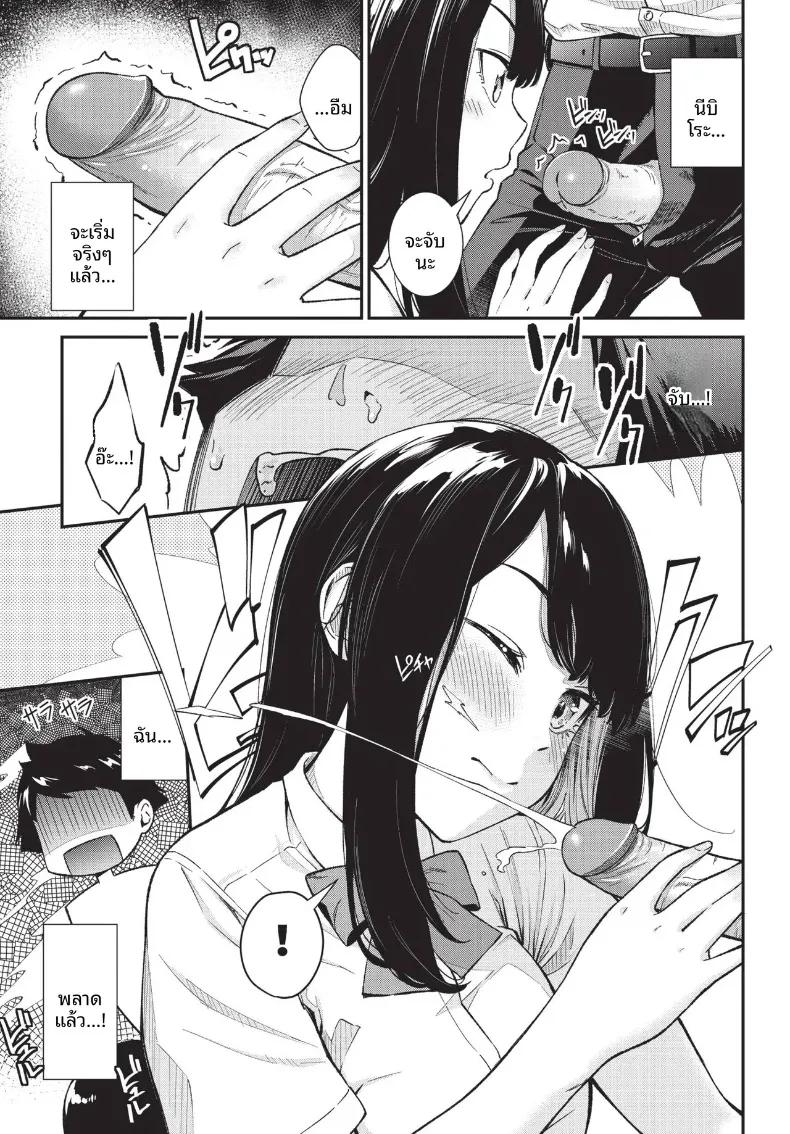 Doujin-Lc- อ่าน โดจิน มังฮวา เกาหลี ญี่ปุ่น จีน แปลไทย COMIC BAVEL 2026-10 ตอนที่ 1 2 3 4 5 6 7 8 9 10 11 12 13 14 ฟรี ไม่มีโฆษณา อ่าน โดจิน Manhwa เกาหลี ญี่ปุ่น จีน เรามีครบ คัดมาให้เน้นๆ โดจิน 18+ รับประกันความฟินโดย  Doujin Lc