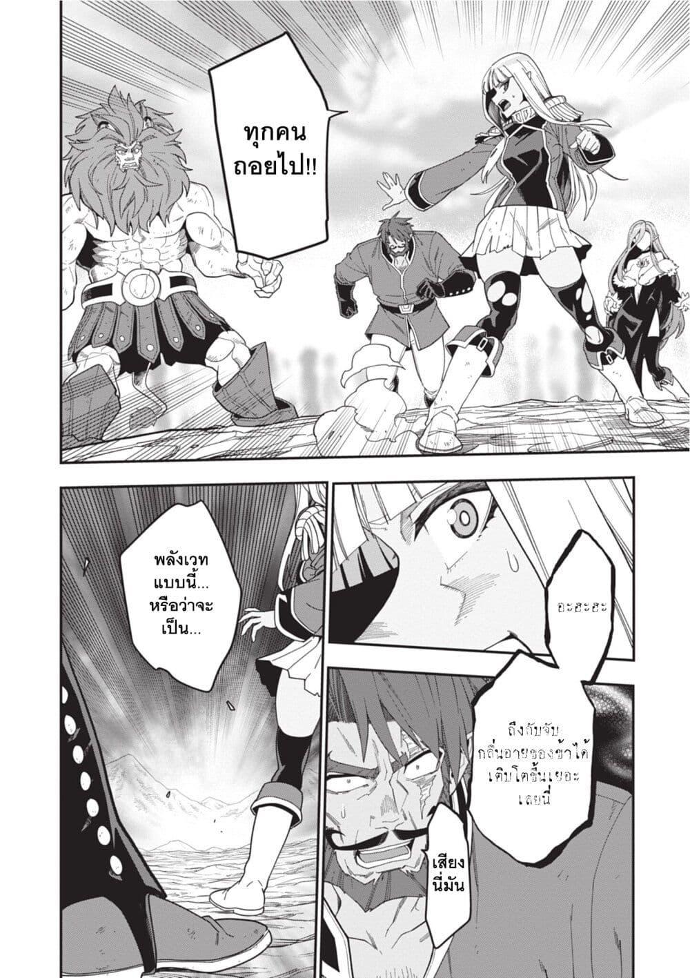 Manga-lc-com อ่านมังงะ อ่านการ์ตูน ออนไลน์ ฟรี Konjiki no Moji Tsukai – Yuusha Yonin ni Makikomareta Unique Cheat ตอนที่ 1 2 3 4 5 6 7 8 9 10 11 12 13 14 ฟรี ไม่มีโฆษณา Manga-lc - อ่าน มังงะ อ่าน การ์ตูน ออนไลน์ อ่านมังงะ ฟรี