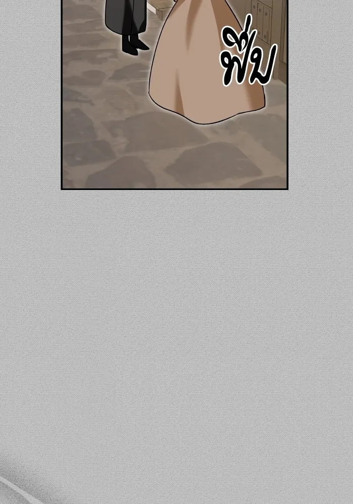 บุตรสาวของดยุกปีศาจ ตอนที่ 134 รูปที่ 22