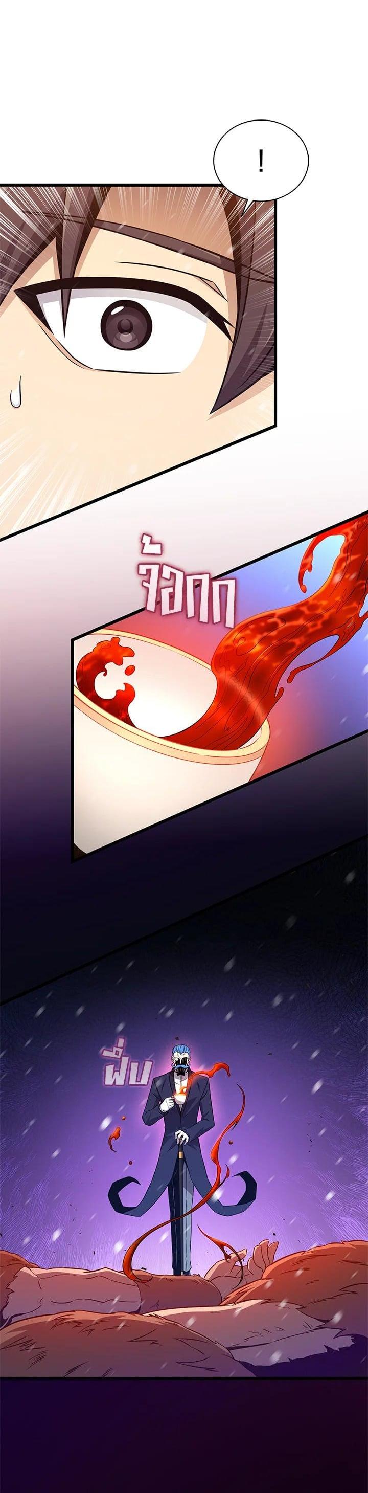 Manga-lc-com อ่านมังงะ อ่านการ์ตูน ออนไลน์ ฟรี Arcane Sniper ตอนที่ 1 2 3 4 5 6 7 8 9 10 11 12 13 14 ฟรี ไม่มีโฆษณา Manga-lc - อ่าน มังงะ อ่าน การ์ตูน ออนไลน์ อ่านมังงะ ฟรี