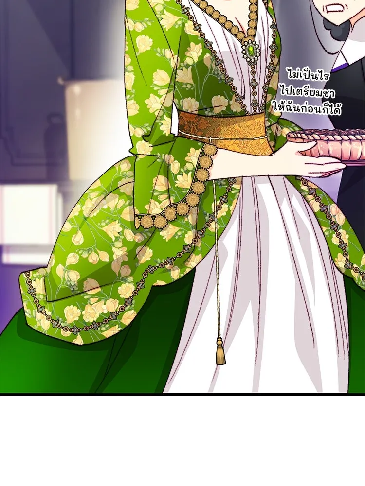 Bring the Love ตอนที่ 119 รูปที่ 14