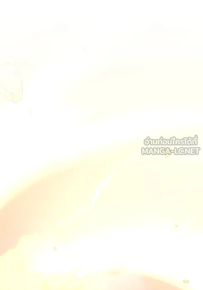 คุณปู่จอมยุทธกับหลานสาวสุดแกร่ง ตอนที่ 33 รูปที่ 135