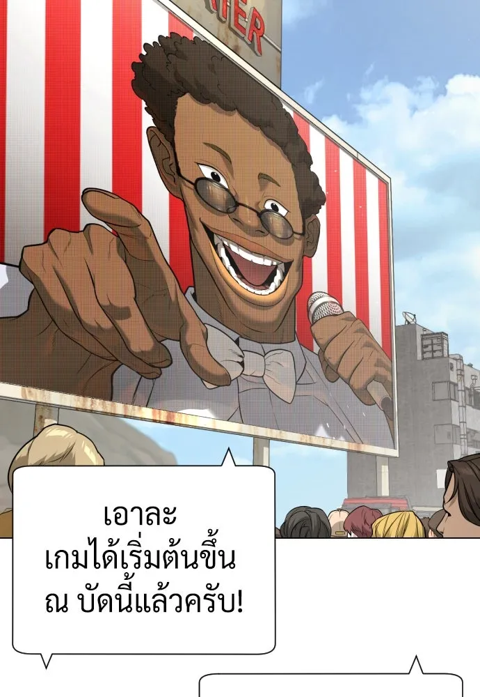 นักฆ่าย้อนวัย ตอนที่ 50 รูปที่ 73