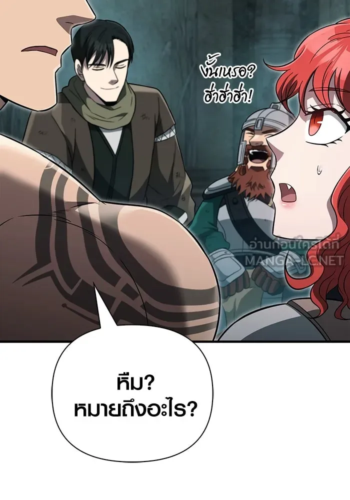 เอาชีวิตรอดในเกมฉบับคนเถื่อน ตอนที่ 79 ชั่งน้ำหนัก รูปที่ 183