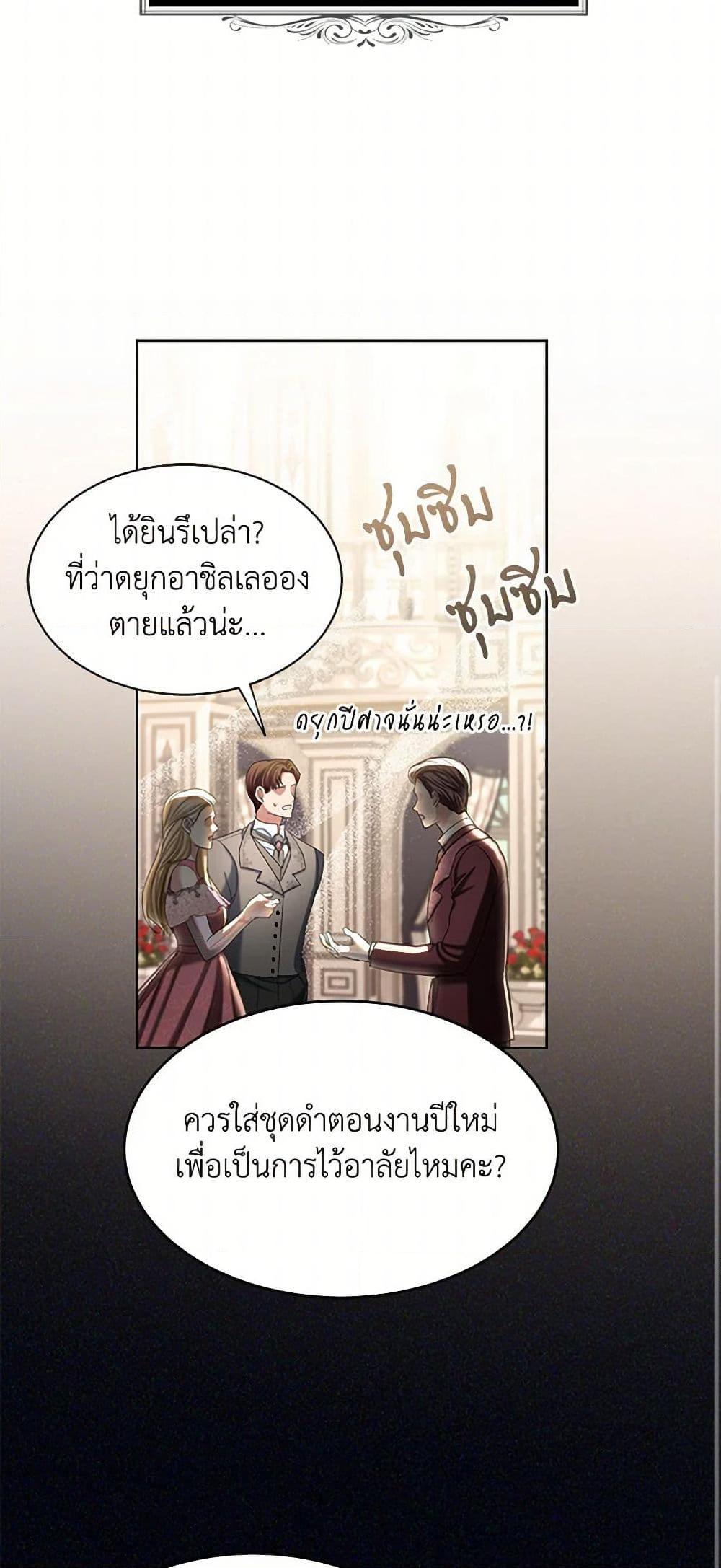 Manga-lc-com อ่านมังงะ อ่านการ์ตูน ออนไลน์ ฟรี The Duchess’s Contract Marriage ตอนที่ 1 2 3 4 5 6 7 8 9 10 11 12 13 14 ฟรี ไม่มีโฆษณา Manga-lc - อ่าน มังงะ อ่าน การ์ตูน ออนไลน์ อ่านมังงะ ฟรี