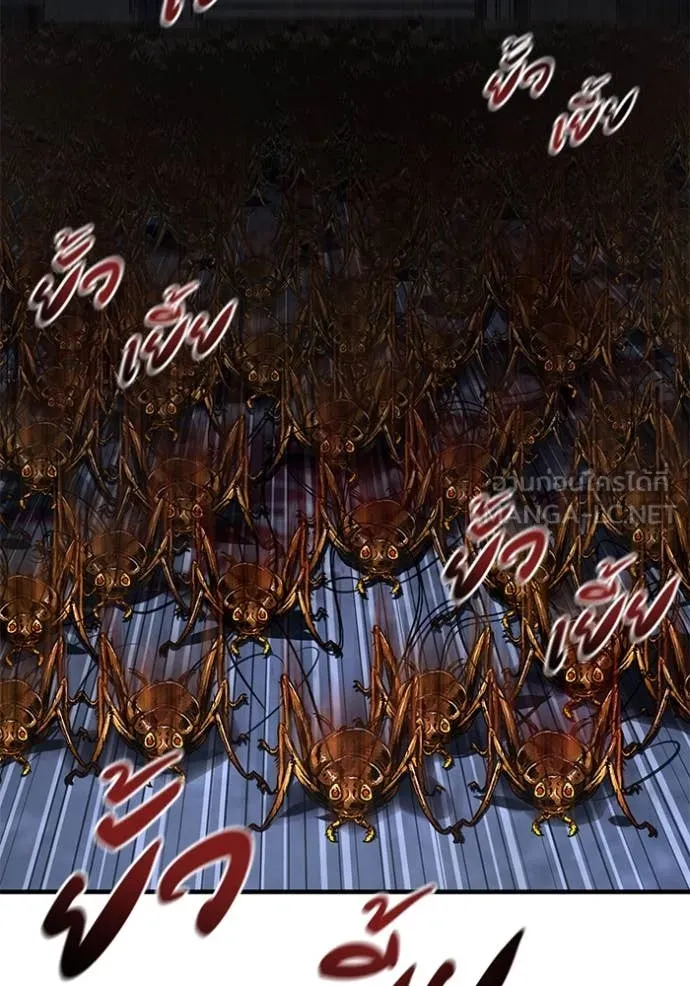 สนิมเชือดเลือดสาด ตอนที่ 40 รูปที่ 119