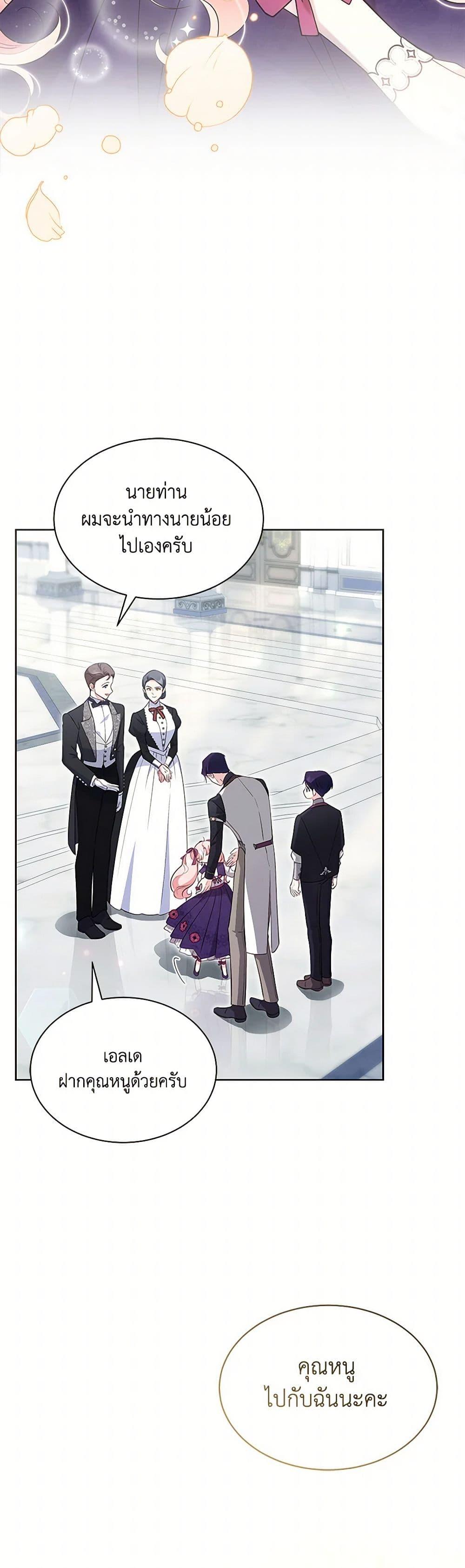 Manga-lc-com อ่านมังงะ อ่านการ์ตูน ออนไลน์ ฟรี Obsessed With Shuelina ตอนที่ 1 2 3 4 5 6 7 8 9 10 11 12 13 14 ฟรี ไม่มีโฆษณา Manga-lc - อ่าน มังงะ อ่าน การ์ตูน ออนไลน์ อ่านมังงะ ฟรี