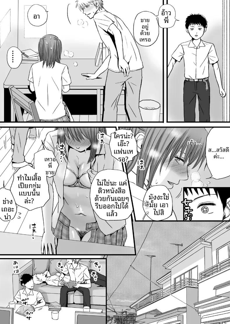 Doujin-Lc- อ่าน โดจิน มังฮวา เกาหลี ญี่ปุ่น จีน แปลไทย สุดท้ายก็ใส่มาอยู่ดี [Tsukuyomi] ตอนที่ 1 2 3 4 5 6 7 8 9 10 11 12 13 14 ฟรี ไม่มีโฆษณา อ่าน โดจิน Manhwa เกาหลี ญี่ปุ่น จีน เรามีครบ คัดมาให้เน้นๆ โดจิน 18+ รับประกันความฟินโดย  Doujin Lc