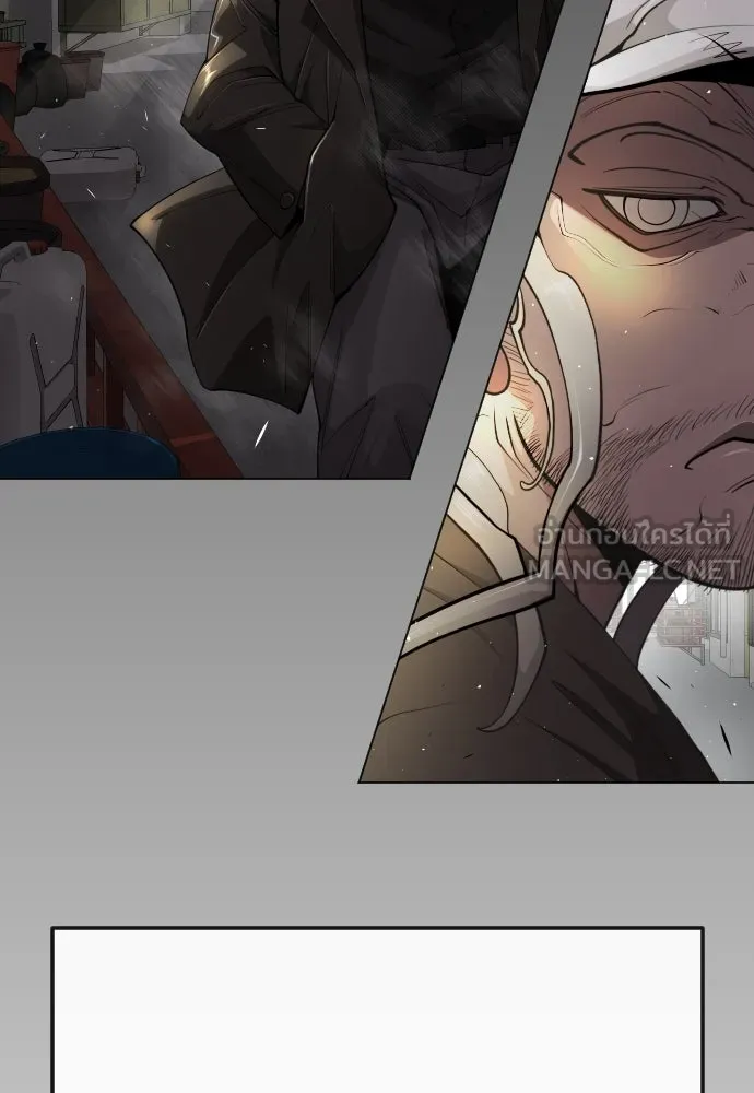 ยุคแห่งยอดมนุษย์ ตอนที่ 77 รูปที่ 42