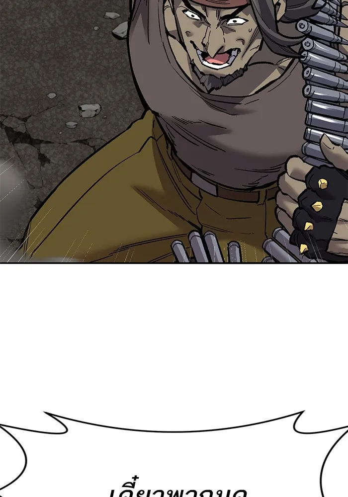 ยอดคนเลเวลทะลุ ตอนที่ 35 บุกทางเหนือ (7) รูปที่ 161