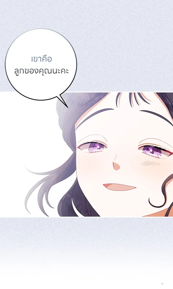 ครอบครัวผิดแผน ตอนที่ 30 รูปที่ 68