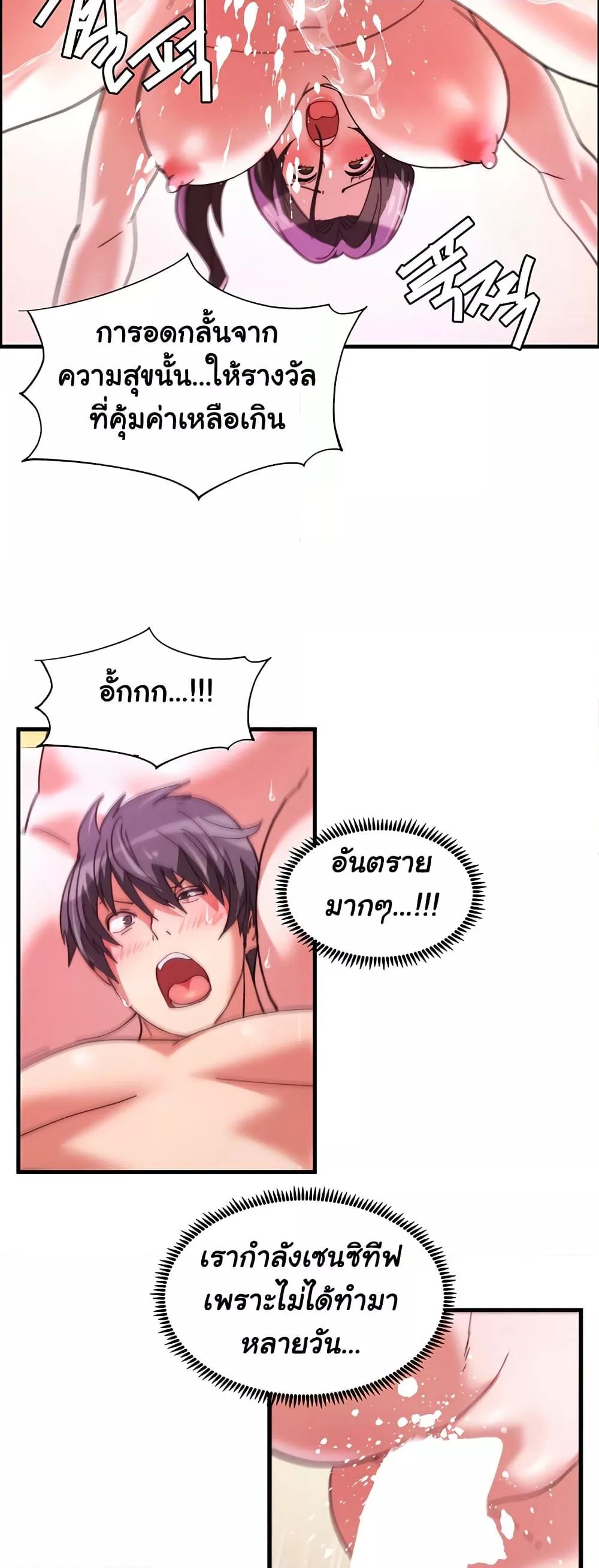 Doujin-Lc- อ่าน โดจิน มังฮวา เกาหลี ญี่ปุ่น จีน แปลไทย Chicken Club ตอนที่ 1 2 3 4 5 6 7 8 9 10 11 12 13 14 ฟรี ไม่มีโฆษณา อ่าน โดจิน Manhwa เกาหลี ญี่ปุ่น จีน เรามีครบ คัดมาให้เน้นๆ โดจิน 18+ รับประกันความฟินโดย  Doujin Lc