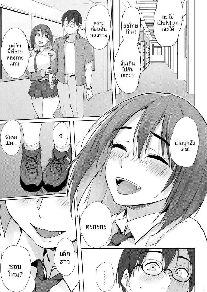 Doujin-Lc- อ่าน โดจิน มังฮวา เกาหลี ญี่ปุ่น จีน แปลไทย ศูนย์รับฝากของหายสำหรับผู้ใหญ่ (Zekkyo) ตอนที่ 1 2 3 4 5 6 7 8 9 10 11 12 13 14 ฟรี ไม่มีโฆษณา อ่าน โดจิน Manhwa เกาหลี ญี่ปุ่น จีน เรามีครบ คัดมาให้เน้นๆ โดจิน 18+ รับประกันความฟินโดย  Doujin Lc