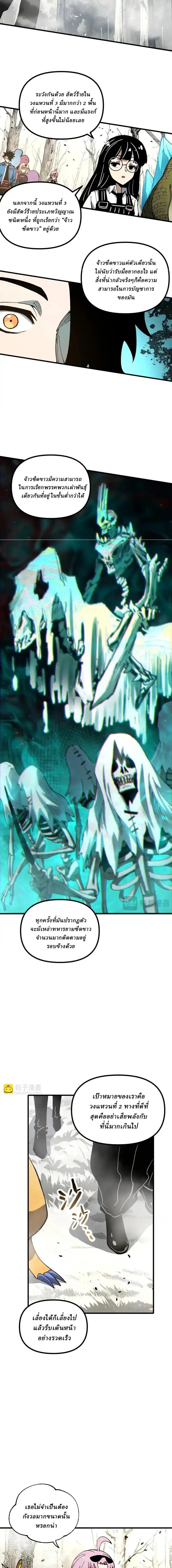 Manga-lc-com อ่านมังงะ อ่านการ์ตูน ออนไลน์ ฟรี Global Beast Tamer I Can See the Path of Evolution ตอนที่ 1 2 3 4 5 6 7 8 9 10 11 12 13 14 ฟรี ไม่มีโฆษณา Manga-lc - อ่าน มังงะ อ่าน การ์ตูน ออนไลน์ อ่านมังงะ ฟรี