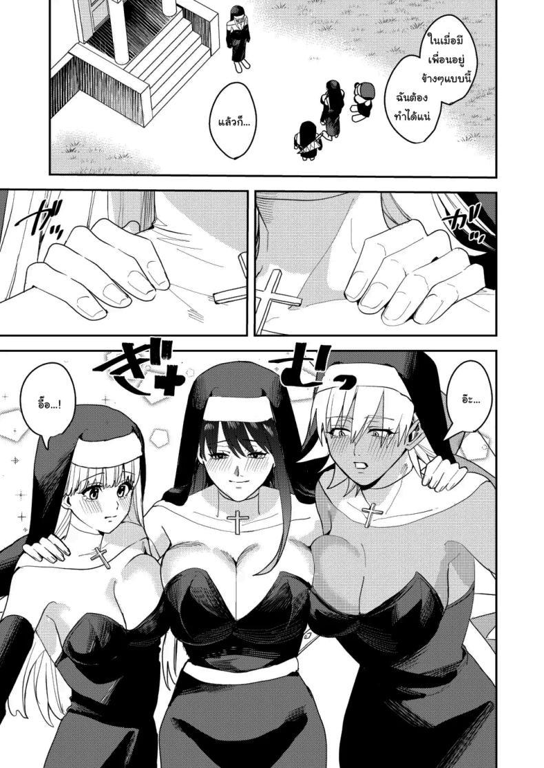 Doujin-Lc- อ่าน โดจิน มังฮวา เกาหลี ญี่ปุ่น จีน แปลไทย หน้าที่ใหม่ของปาร์ตี้ผู้กล้า [Betty] The Hero Party Falls to an Erotic Cult ตอนที่ 1 2 3 4 5 6 7 8 9 10 11 12 13 14 ฟรี ไม่มีโฆษณา อ่าน โดจิน Manhwa เกาหลี ญี่ปุ่น จีน เรามีครบ คัดมาให้เน้นๆ โดจิน 18+ รับประกันความฟินโดย  Doujin Lc