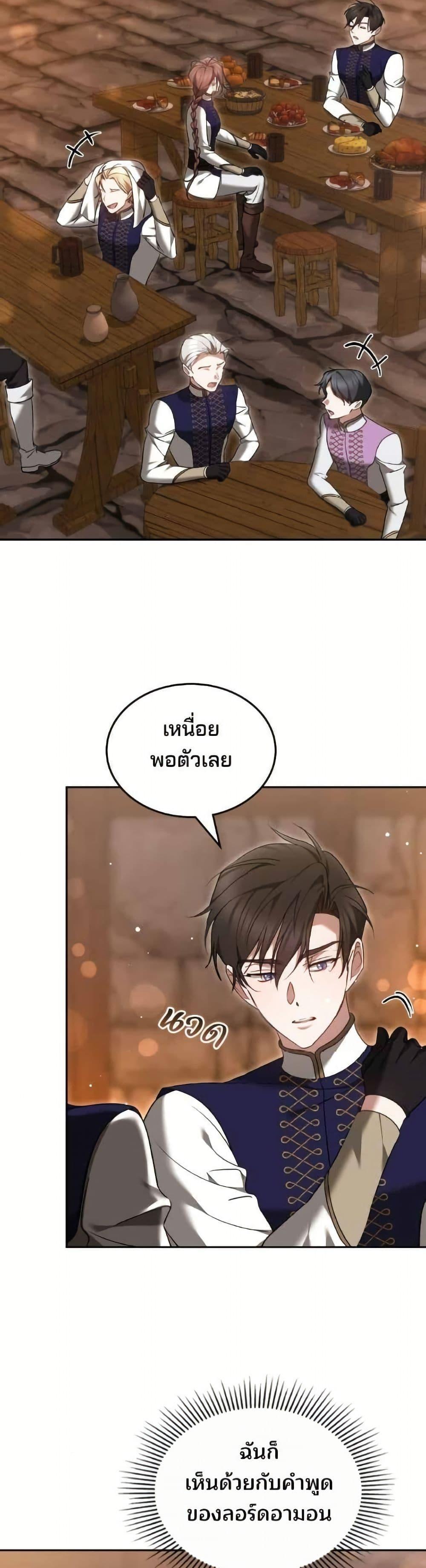 Manga-lc-com อ่านมังงะ อ่านการ์ตูน ออนไลน์ ฟรี The Reason Why the Villainess Picked up a Sword ตอนที่ 1 2 3 4 5 6 7 8 9 10 11 12 13 14 ฟรี ไม่มีโฆษณา Manga-lc - อ่าน มังงะ อ่าน การ์ตูน ออนไลน์ อ่านมังงะ ฟรี