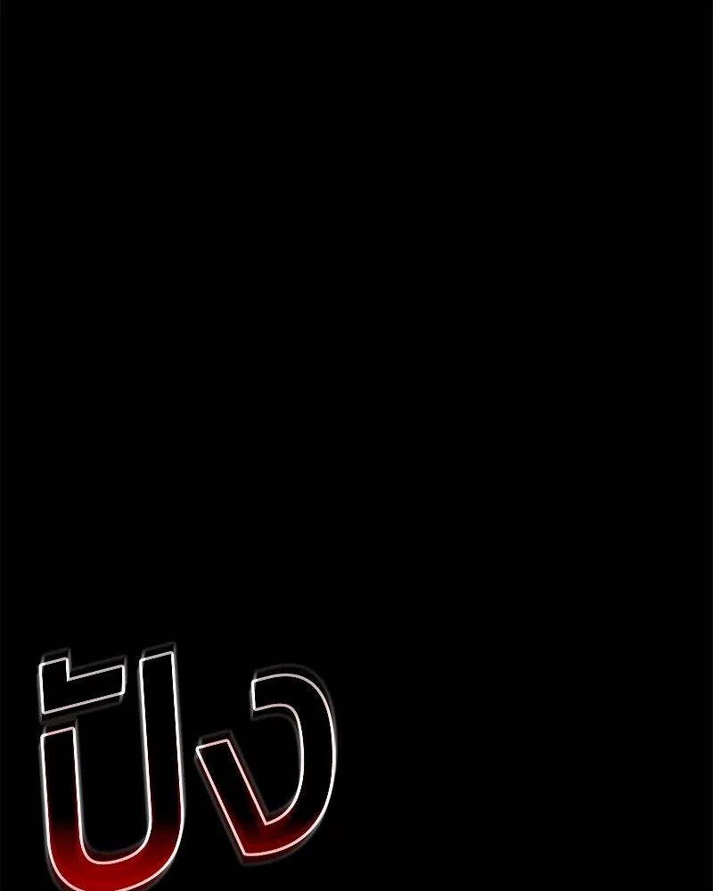 แบคXX ตอนที่ 14 รูปที่ 56