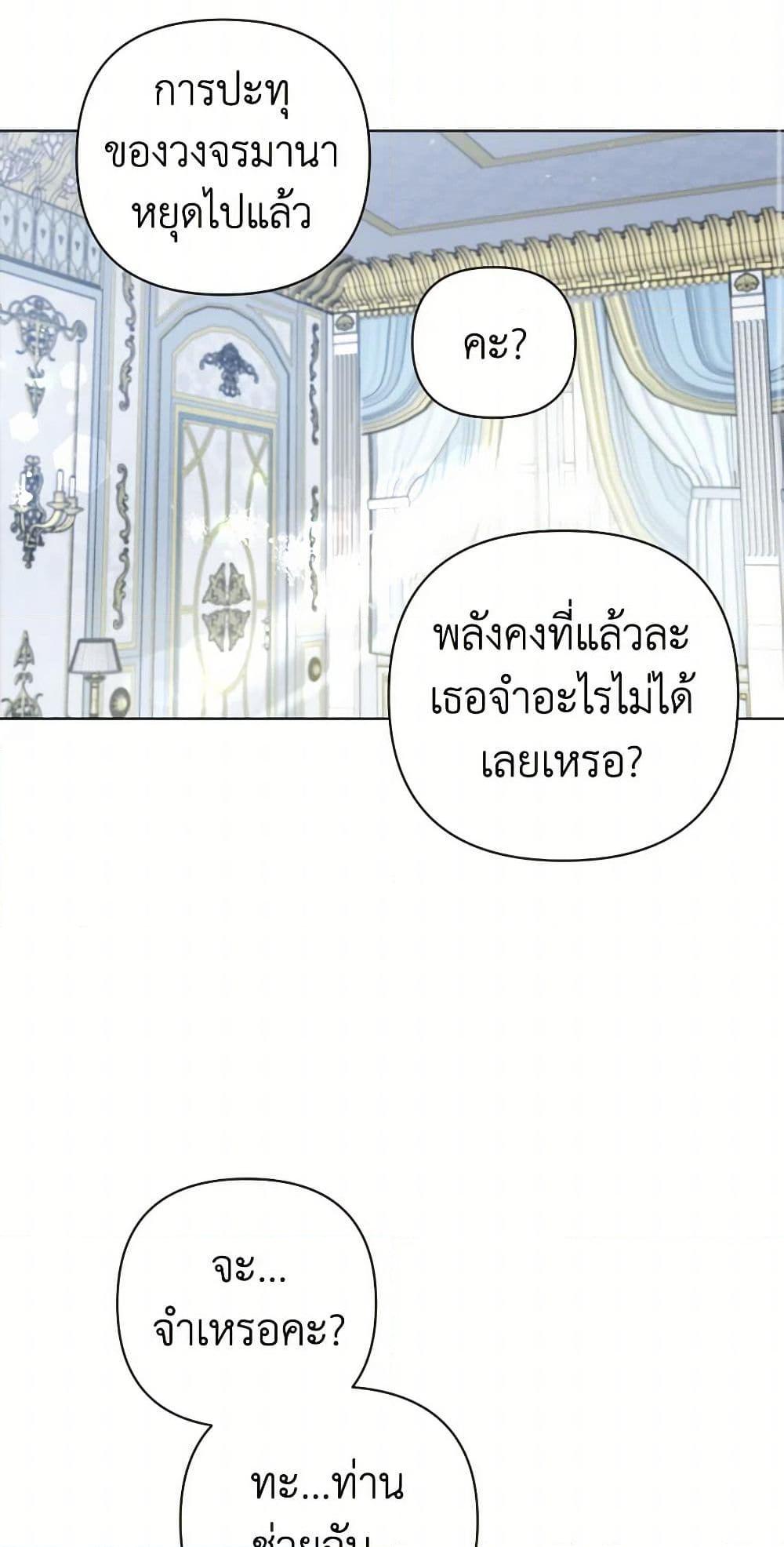 Manga-lc-com อ่านมังงะ อ่านการ์ตูน ออนไลน์ ฟรี Prince, Why Are You Nice to Me ตอนที่ 1 2 3 4 5 6 7 8 9 10 11 12 13 14 ฟรี ไม่มีโฆษณา Manga-lc - อ่าน มังงะ อ่าน การ์ตูน ออนไลน์ อ่านมังงะ ฟรี