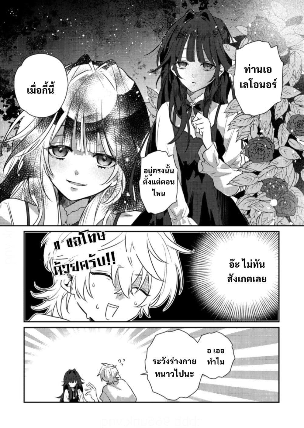 Manga-lc-com อ่านมังงะ อ่านการ์ตูน ออนไลน์ ฟรี Yamiochi Last Boss Reijou no Osananajimi ni Tensei Shita. Ore ga Shindara Bad End Kakutei nanode Saikyou ni Natta kedo, Mou Yamiochi “Yandere-ka” Shitemasen ka ตอนที่ 1 2 3 4 5 6 7 8 9 10 11 12 13 14 ฟรี ไม่มีโฆษณา Manga-lc - อ่าน มังงะ อ่าน การ์ตูน ออนไลน์ อ่านมังงะ ฟรี