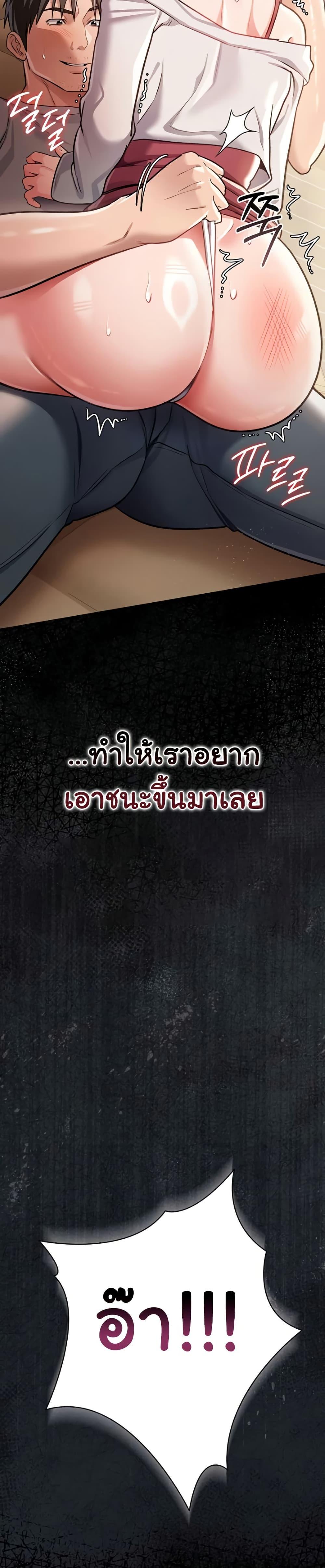 Doujin-Lc- อ่าน โดจิน มังฮวา เกาหลี ญี่ปุ่น จีน แปลไทย Risky Deals ตอนที่ 1 2 3 4 5 6 7 8 9 10 11 12 13 14 ฟรี ไม่มีโฆษณา อ่าน โดจิน Manhwa เกาหลี ญี่ปุ่น จีน เรามีครบ คัดมาให้เน้นๆ โดจิน 18+ รับประกันความฟินโดย  Doujin Lc
