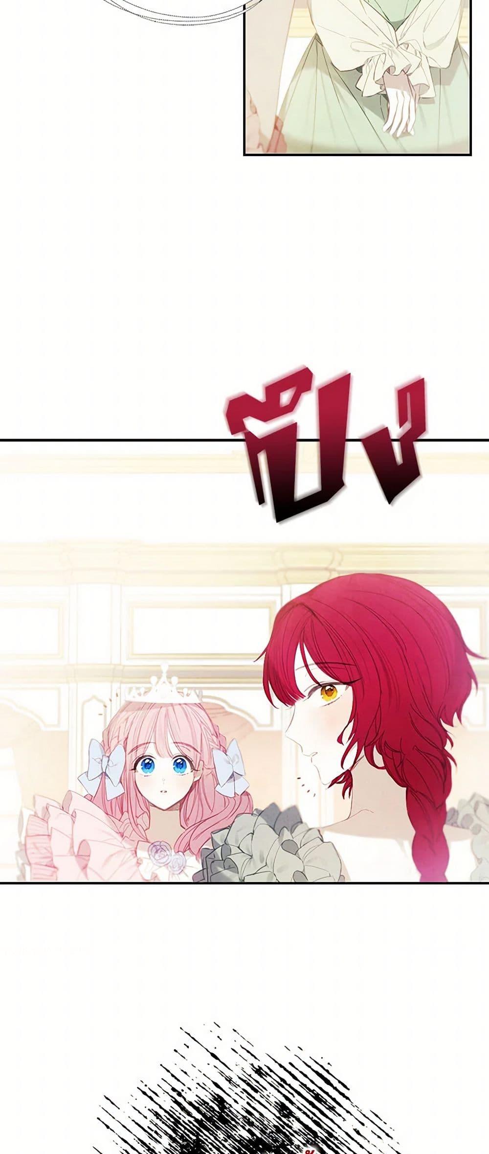 Manga-lc-com อ่านมังงะ อ่านการ์ตูน ออนไลน์ ฟรี The Princess’s Doll Shop ตอนที่ 1 2 3 4 5 6 7 8 9 10 11 12 13 14 ฟรี ไม่มีโฆษณา Manga-lc - อ่าน มังงะ อ่าน การ์ตูน ออนไลน์ อ่านมังงะ ฟรี