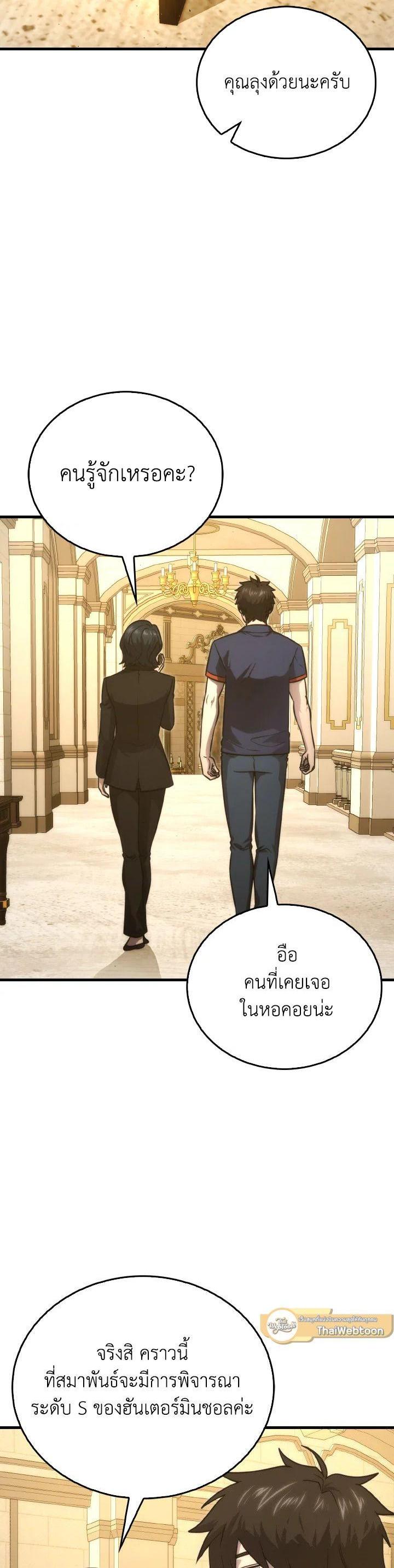 Manga-lc-com อ่านมังงะ อ่านการ์ตูน ออนไลน์ ฟรี The Demon King Levels Up ตอนที่ 1 2 3 4 5 6 7 8 9 10 11 12 13 14 ฟรี ไม่มีโฆษณา Manga-lc - อ่าน มังงะ อ่าน การ์ตูน ออนไลน์ อ่านมังงะ ฟรี