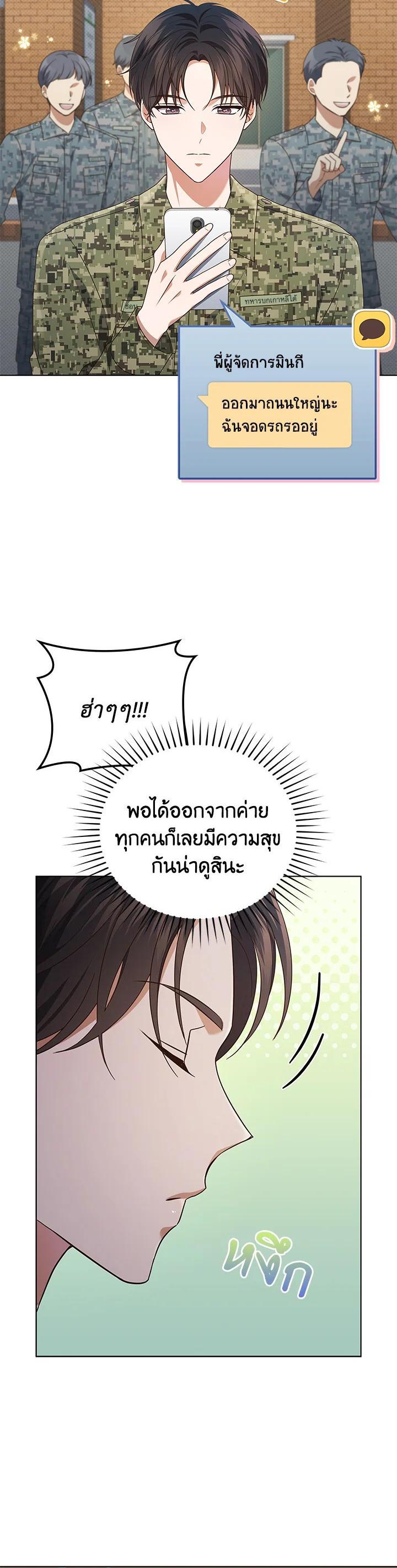 Manga-lc-com อ่านมังงะ อ่านการ์ตูน ออนไลน์ ฟรี In This Life, the Greatest Star in the Universe ตอนที่ 1 2 3 4 5 6 7 8 9 10 11 12 13 14 ฟรี ไม่มีโฆษณา Manga-lc - อ่าน มังงะ อ่าน การ์ตูน ออนไลน์ อ่านมังงะ ฟรี