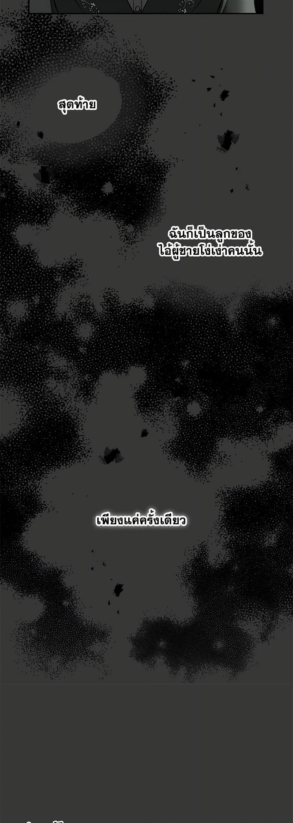 Manga-lc-com อ่านมังงะ อ่านการ์ตูน ออนไลน์ ฟรี I’ve Become the Villainous Empress of a Novel ตอนที่ 1 2 3 4 5 6 7 8 9 10 11 12 13 14 ฟรี ไม่มีโฆษณา Manga-lc - อ่าน มังงะ อ่าน การ์ตูน ออนไลน์ อ่านมังงะ ฟรี