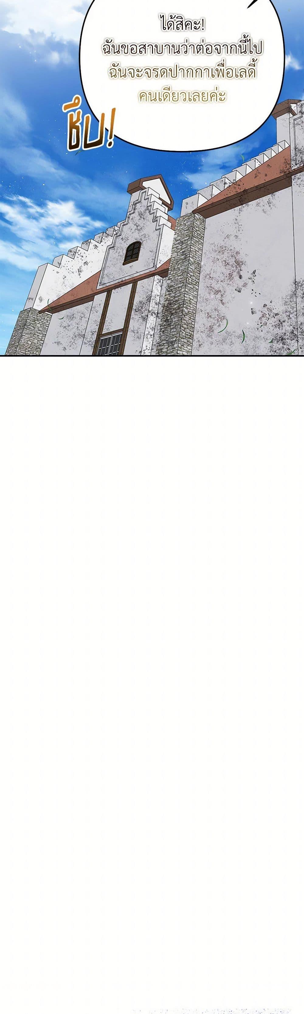 Manga-lc-com อ่านมังงะ อ่านการ์ตูน ออนไลน์ ฟรี Materialistic Princess ตอนที่ 1 2 3 4 5 6 7 8 9 10 11 12 13 14 ฟรี ไม่มีโฆษณา Manga-lc - อ่าน มังงะ อ่าน การ์ตูน ออนไลน์ อ่านมังงะ ฟรี