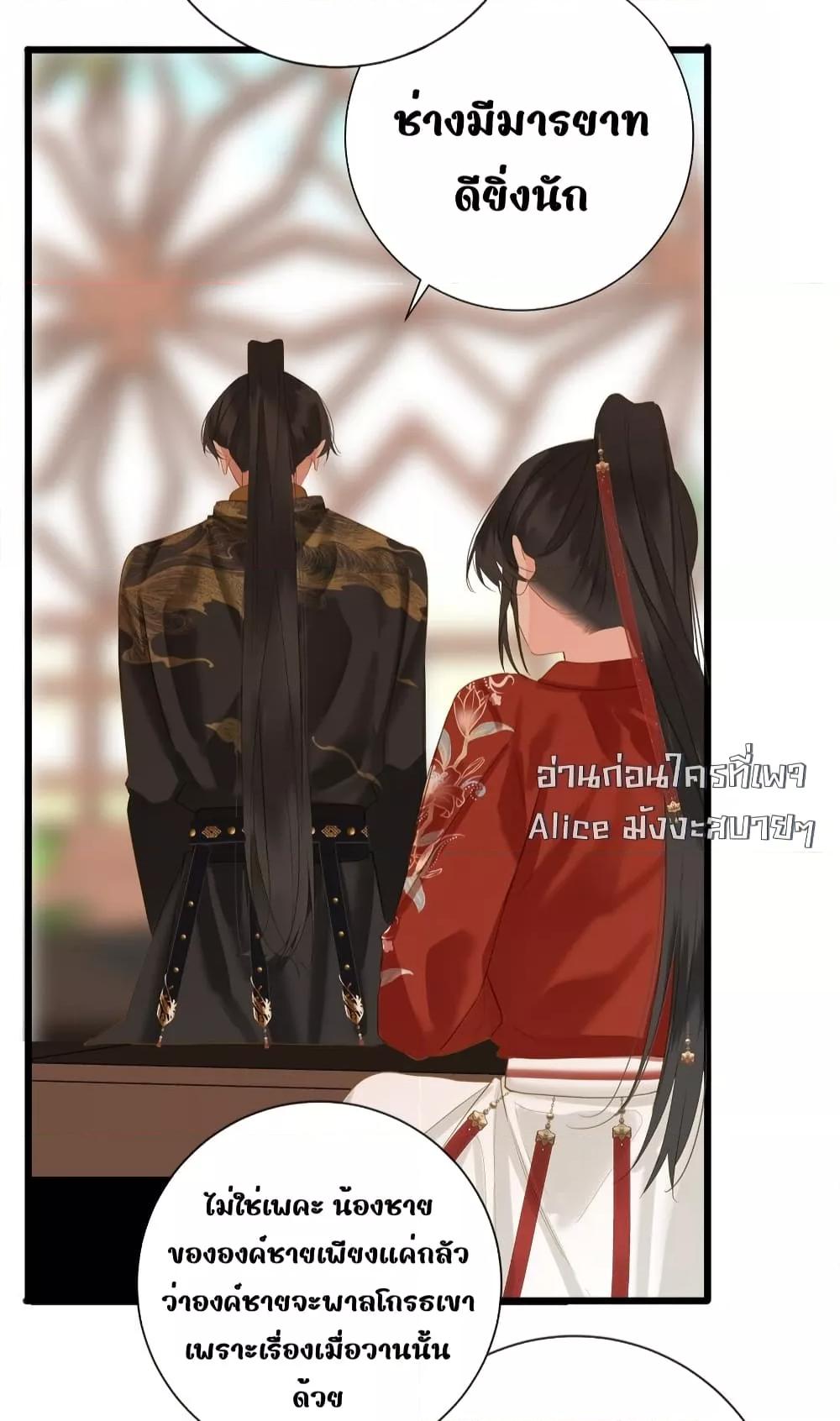 Manga-lc-com อ่านมังงะ อ่านการ์ตูน ออนไลน์ ฟรี ThePrinceIsC ตอนที่ 1 2 3 4 5 6 7 8 9 10 11 12 13 14 ฟรี ไม่มีโฆษณา Manga-lc - อ่าน มังงะ อ่าน การ์ตูน ออนไลน์ อ่านมังงะ ฟรี