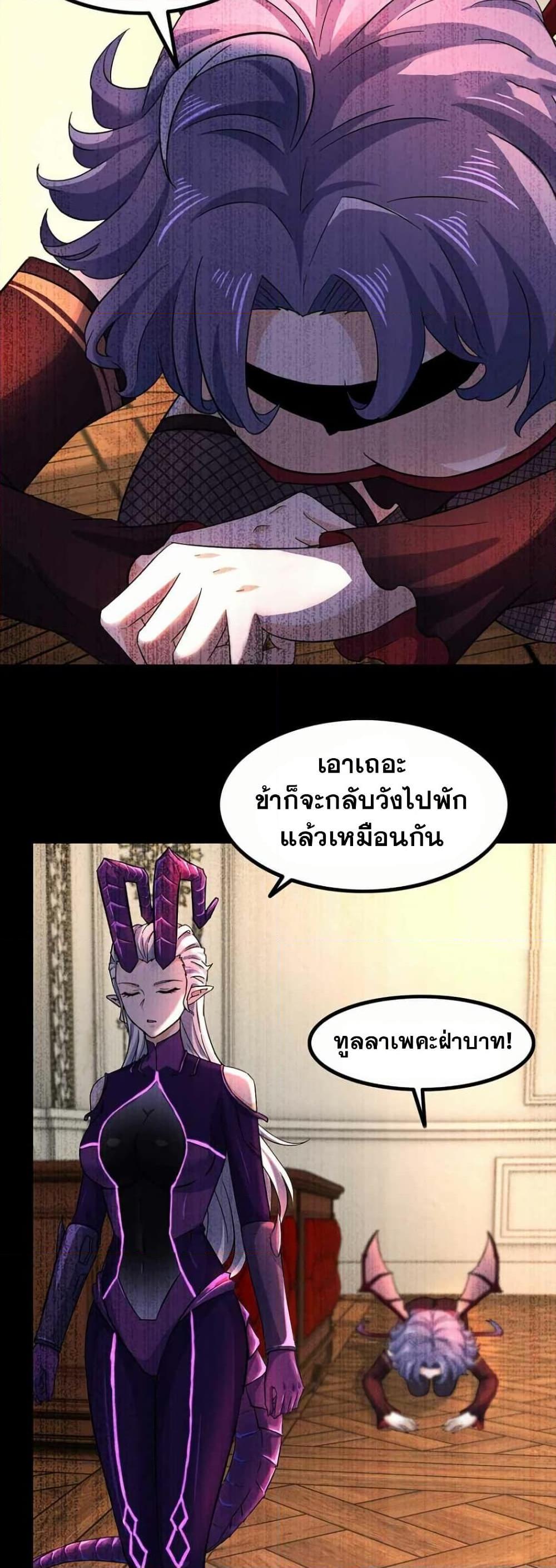 Manga-lc-com อ่านมังงะ อ่านการ์ตูน ออนไลน์ ฟรี My Wife is a Demon Queen ตอนที่ 1 2 3 4 5 6 7 8 9 10 11 12 13 14 ฟรี ไม่มีโฆษณา Manga-lc - อ่าน มังงะ อ่าน การ์ตูน ออนไลน์ อ่านมังงะ ฟรี