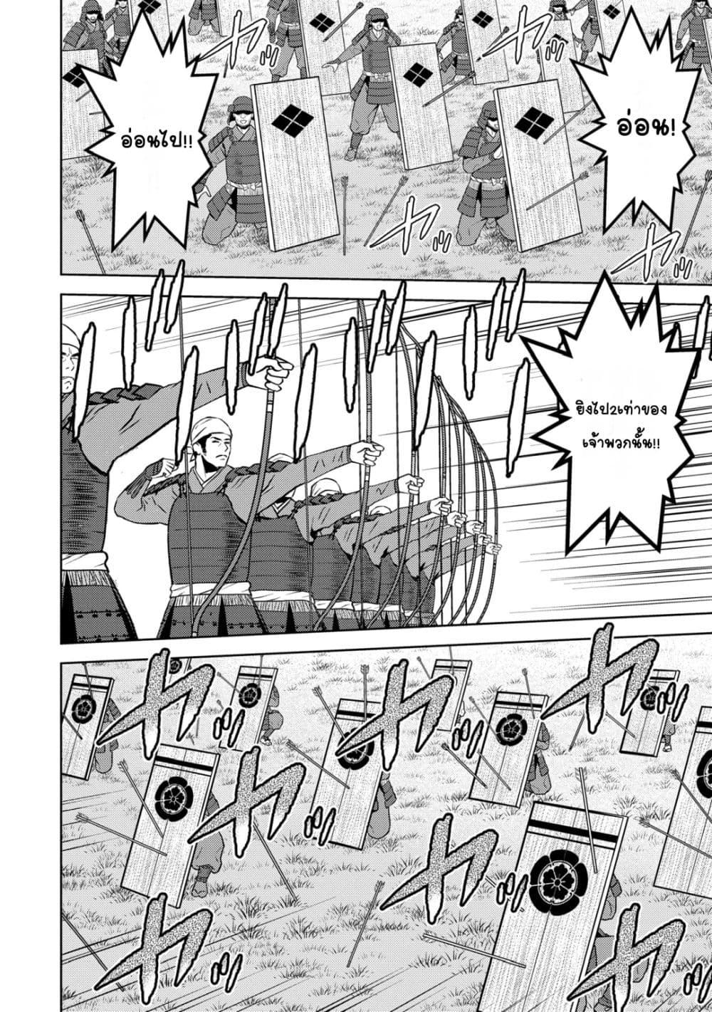 Manga-lc-com อ่านมังงะ อ่านการ์ตูน ออนไลน์ ฟรี Sengoku Komachi Kuroutan Noukou Giga ตอนที่ 1 2 3 4 5 6 7 8 9 10 11 12 13 14 ฟรี ไม่มีโฆษณา Manga-lc - อ่าน มังงะ อ่าน การ์ตูน ออนไลน์ อ่านมังงะ ฟรี