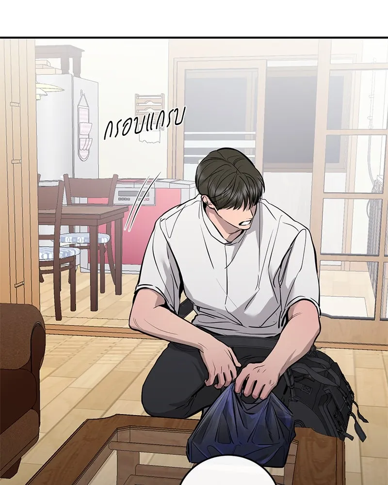 ตำนานเทพธิดาตกสวรรค์ ตอนที่ 108 รูปที่ 32