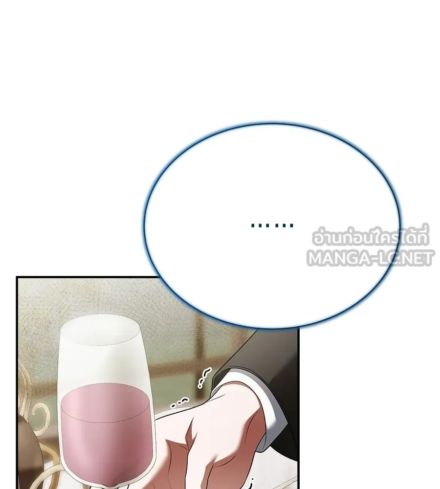 สัญญารักฉบับสุดท้าย ตอนที่ 29 รูปที่ 57