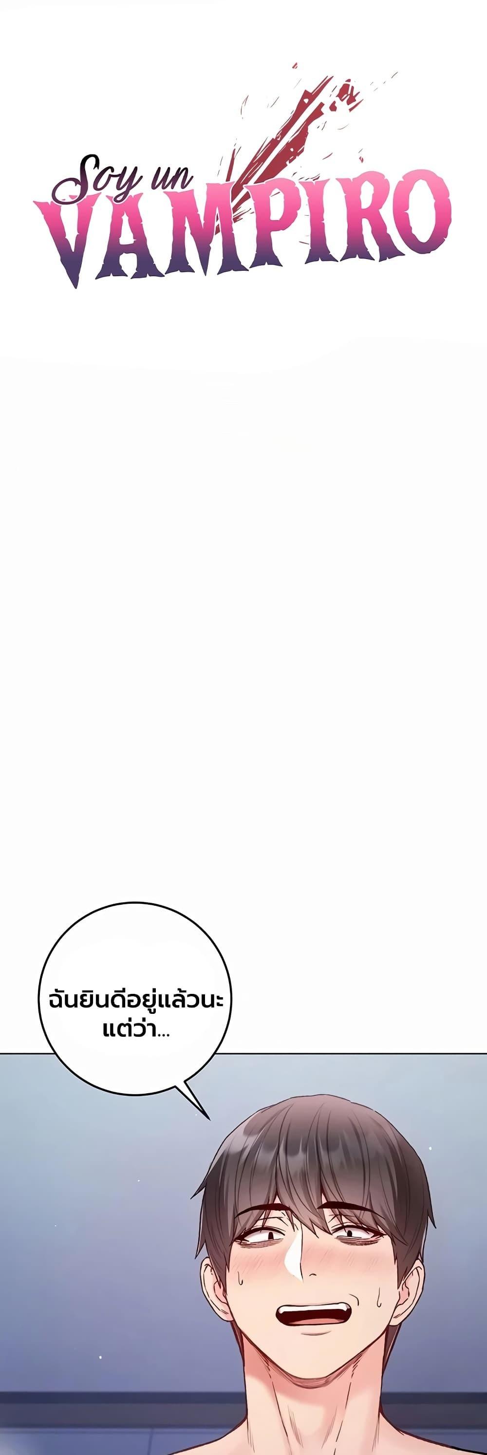 Doujin-Lc- อ่าน โดจิน มังฮวา เกาหลี ญี่ปุ่น จีน แปลไทย I Am a Vampire ตอนที่ 1 2 3 4 5 6 7 8 9 10 11 12 13 14 ฟรี ไม่มีโฆษณา อ่าน โดจิน Manhwa เกาหลี ญี่ปุ่น จีน เรามีครบ คัดมาให้เน้นๆ โดจิน 18+ รับประกันความฟินโดย  Doujin Lc