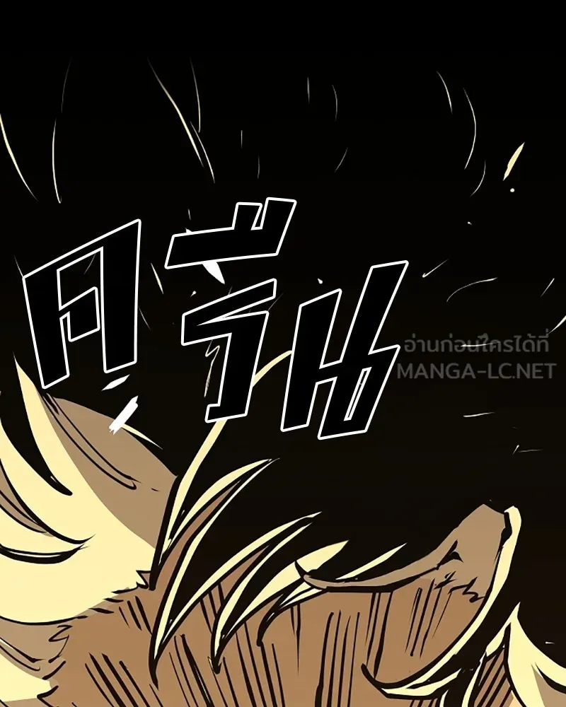 Player ตอนที่ 132 รูปที่ 108