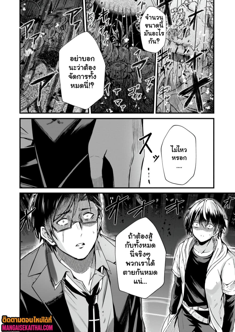Manga-lc-com อ่านมังงะ อ่านการ์ตูน ออนไลน์ ฟรี Kai no Sekai wa Kami no Me de irodzuku ตอนที่ 1 2 3 4 5 6 7 8 9 10 11 12 13 14 ฟรี ไม่มีโฆษณา Manga-lc - อ่าน มังงะ อ่าน การ์ตูน ออนไลน์ อ่านมังงะ ฟรี